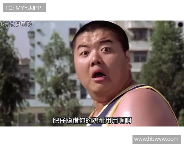 少林足球中的幽默与哲理字幕解析与观影体验分享