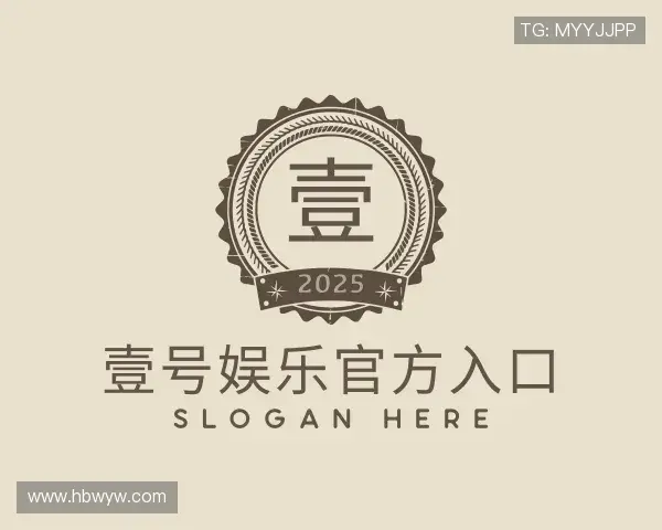 认识壹号娱乐APP