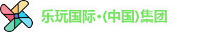 乐玩国际
